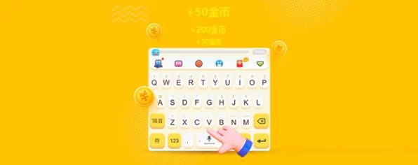 章鱼输入法轻松激活秘籍