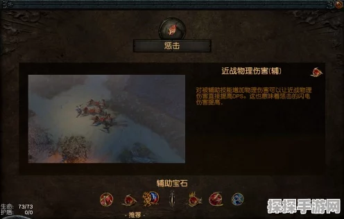 流放之路 2 服务器切换秘籍大公开