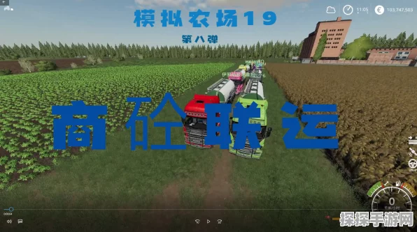 模拟农场 25秋季种植秘籍大公开