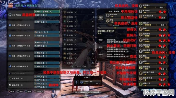 枪火重生，萌新开荒秘籍，光速通关不是梦