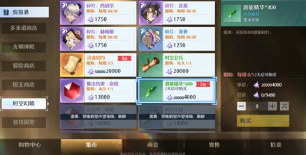 诺亚之心，畅玩幻灵特训秘籍