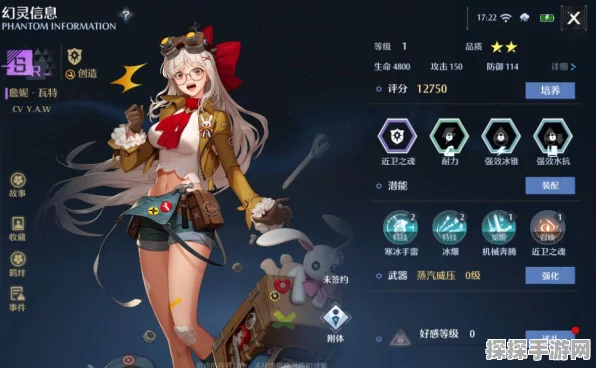 诺亚之心，畅玩幻灵特训秘籍