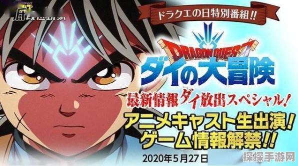 勇者斗恶龙 3 重制版，僧侣最强武器大揭秘