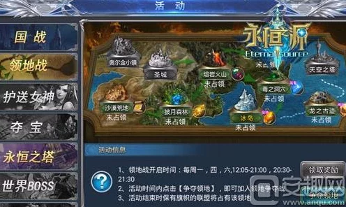 开局五个亿 震撼成就大揭秘