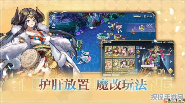 探秘姬斗无双，撒旦大人的神秘技能