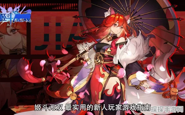 探秘姬斗无双，撒旦大人的神秘技能