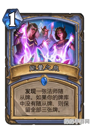 炉石传说，震撼法术法卡组全揭秘