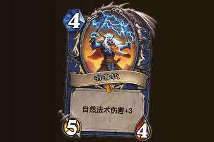 炉石传说，震撼法术法卡组全揭秘