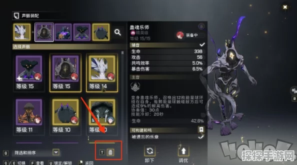 探索鸣潮声骸调谐的奥秘