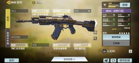 使命召唤手游无尽撤离任务开启秘籍