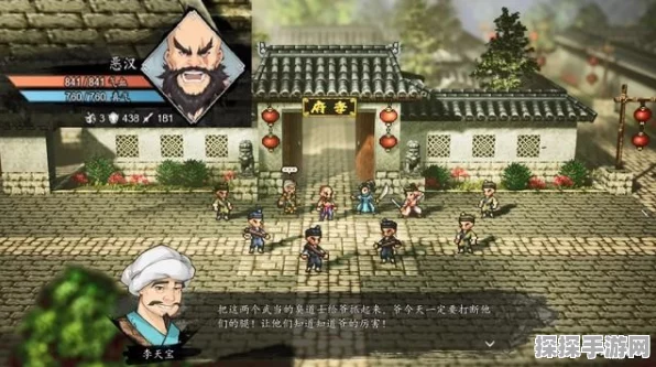 逸剑风云决谭城旧事任务通关秘籍