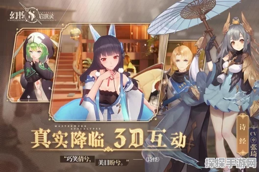 神剑少女战记闪退不再愁！完美解决秘籍在此