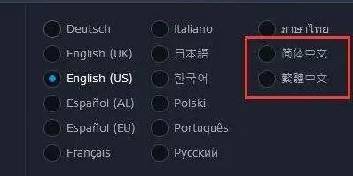 Taigania 语言支持大揭秘，中文是否在内？