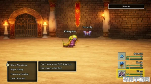 勇者斗恶龙 3 HD-2D 重制版，逃跑戒指的神奇功效