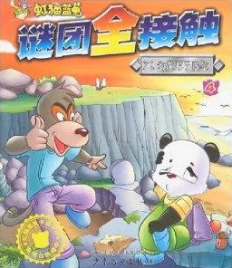 露比兔冒险能否家庭共享？独家揭秘！