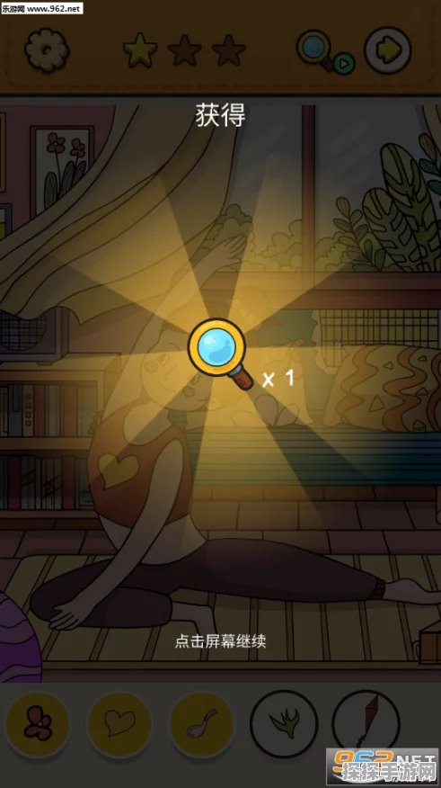 破解我眼神儿贼好完美过关秘籍