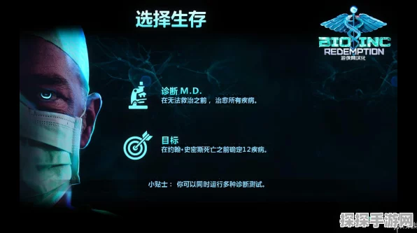 生化公司救赎发售时间大揭秘