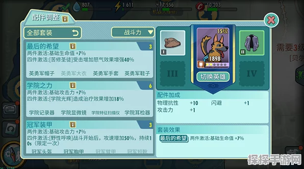 炉火与避难所无法开启游戏？独家秘籍来帮您