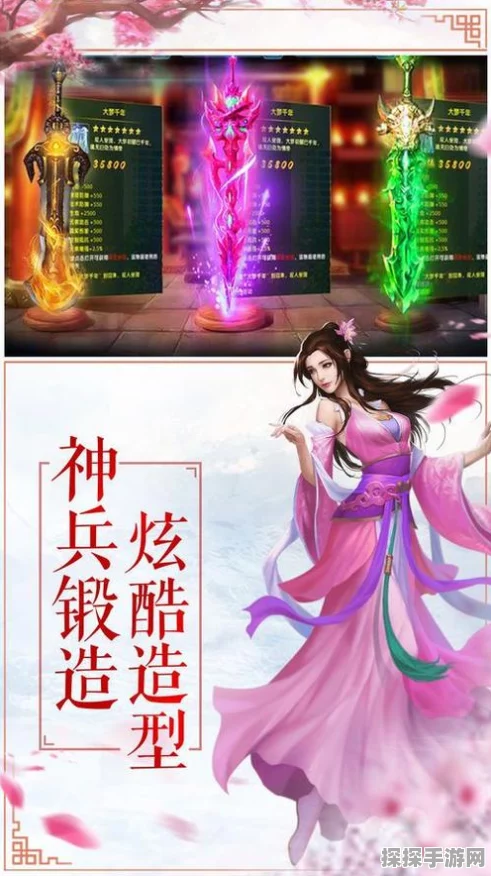 无极仙途，探寻神秘灵兽招式