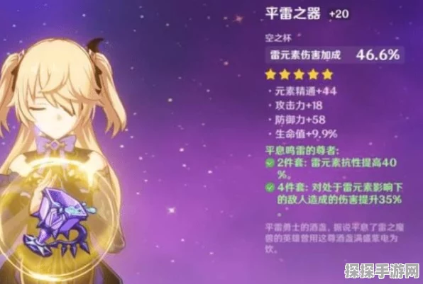 原神皇女 0 命究竟能不能畅玩？深度解析其特点