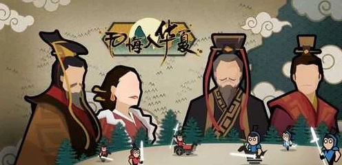 探秘无悔华夏，名臣好感碎片速刷秘籍