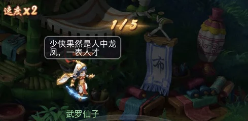 幽灵之歌神秘红色卜罗卜解锁秘籍