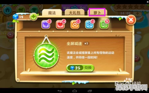 幽灵之歌神秘红色卜罗卜解锁秘籍