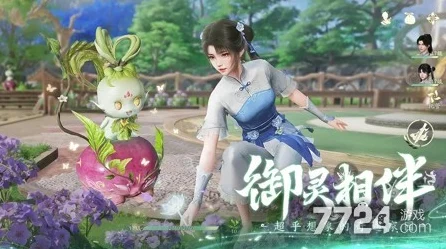仙剑世界御灵玩法震撼来袭，PV 抢先看！
