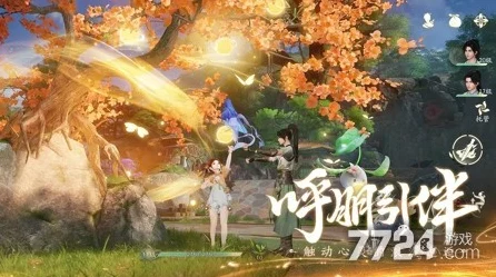 仙剑世界御灵玩法震撼来袭，PV 抢先看！