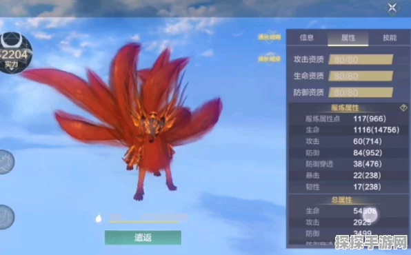 探寻妄想山海万年异兽凛狐的神秘踪迹