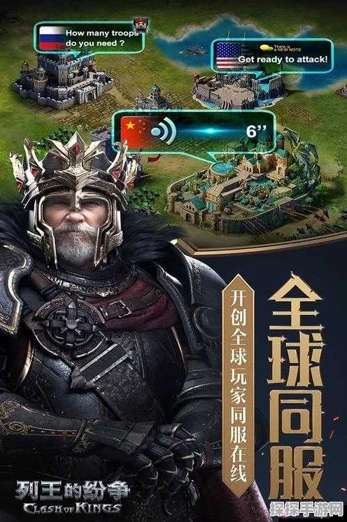 列王的纷争联盟崛起之路，规模扩张与实力飞升秘籍