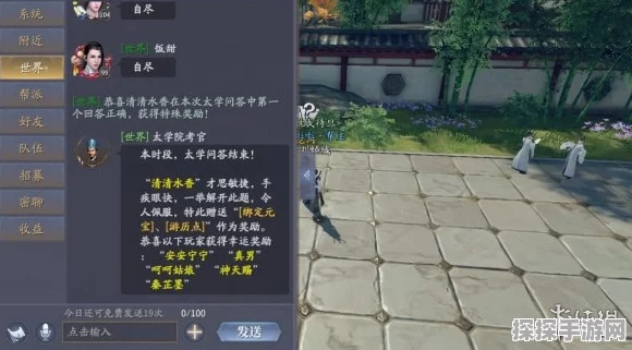 探秘庆余年手游神庙使者玩法秘籍