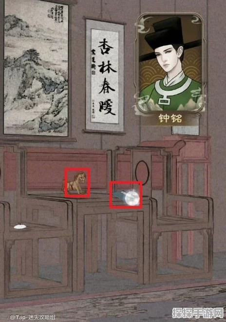 探险少年宋慈第六章，解谜寻宝战怪物秘籍