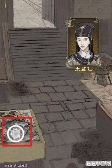 探险少年宋慈第六章，解谜寻宝战怪物秘籍