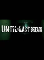 Until Then 游戏家庭共享之谜