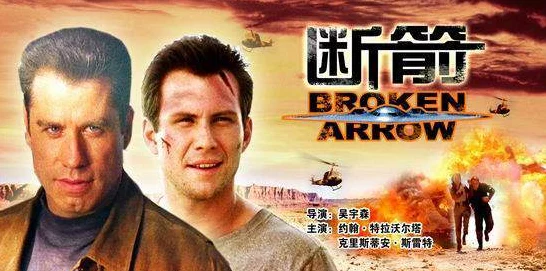 断箭，独具魅力的游戏类型全解析