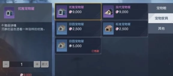 黎明觉醒，生机 养狗秘籍大公开