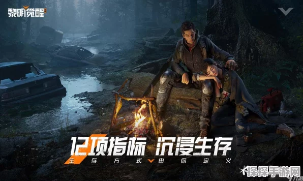 黎明觉醒，生机 养狗秘籍大公开