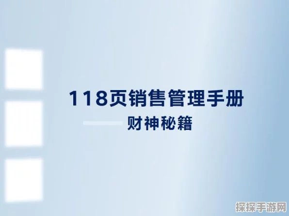 天涯明月刀手游 118 级功力飙升秘籍