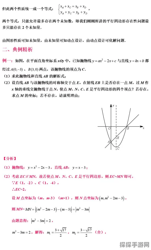 天涯明月刀手游 118 级功力飙升秘籍