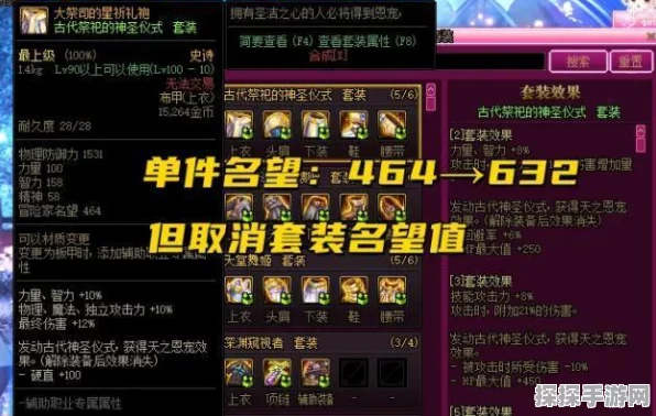 DNF110 版本搬砖图探秘，轻松进入秘籍