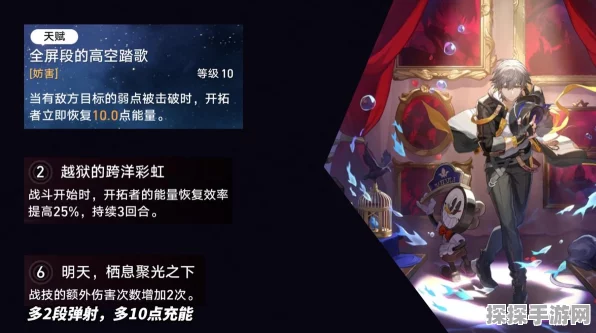 崩坏，星穹铁道重循苦旅司铎的绝佳搭配秘籍