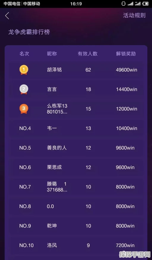 秘密星球账号注销秘籍大公开