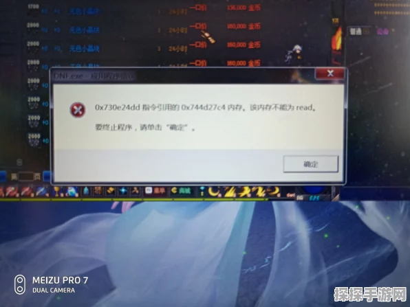 幻海奇航闪退不再愁，完美解决秘籍在此！