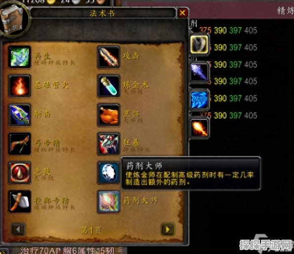 魔兽世界疲乏倦怠任务通关秘籍