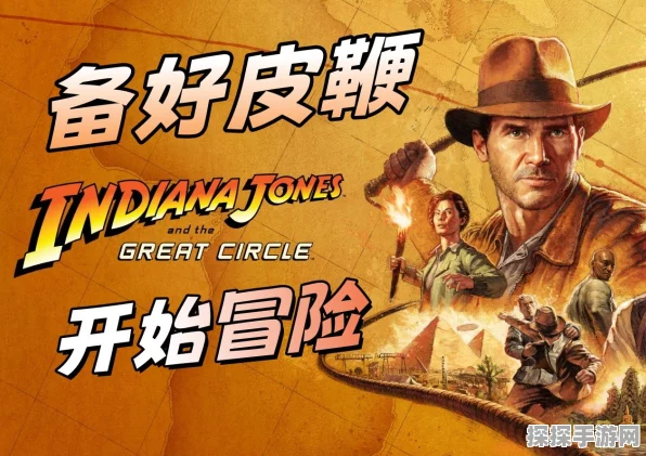 夺宝奇兵，古老之圈Steam 价格全解析