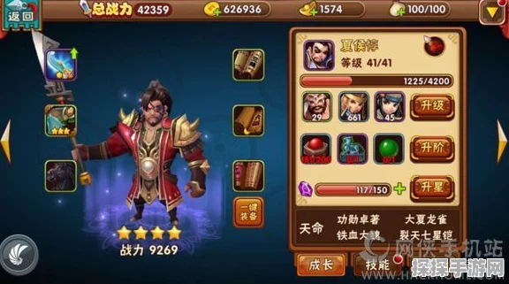 策魂三国新手必备，武将精选秘籍