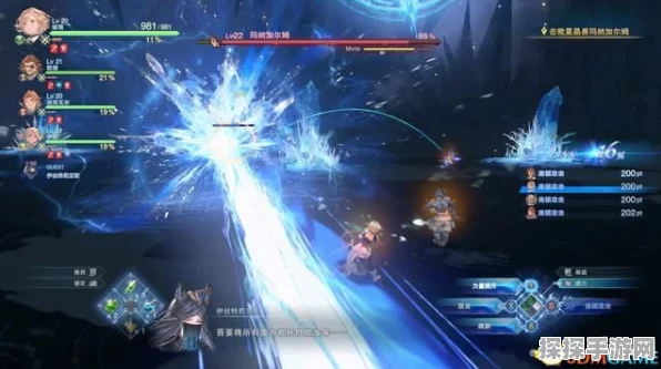 碧蓝幻想，RELINK 终极武器卡文汀属性全解析