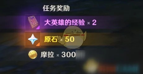 原神，重念景刻流程全解析