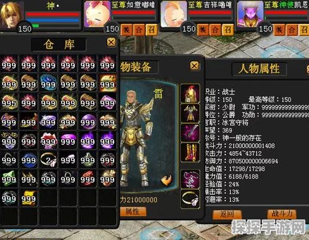 法师与魔物 2 存档位置大揭秘